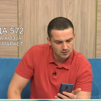 прашок од сурутка